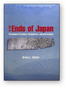 Ends of Japan book cover